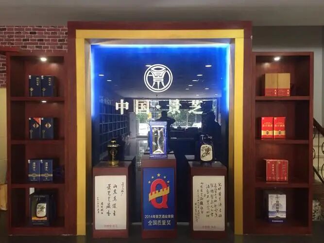 侯孝海回应退出金沙景芝