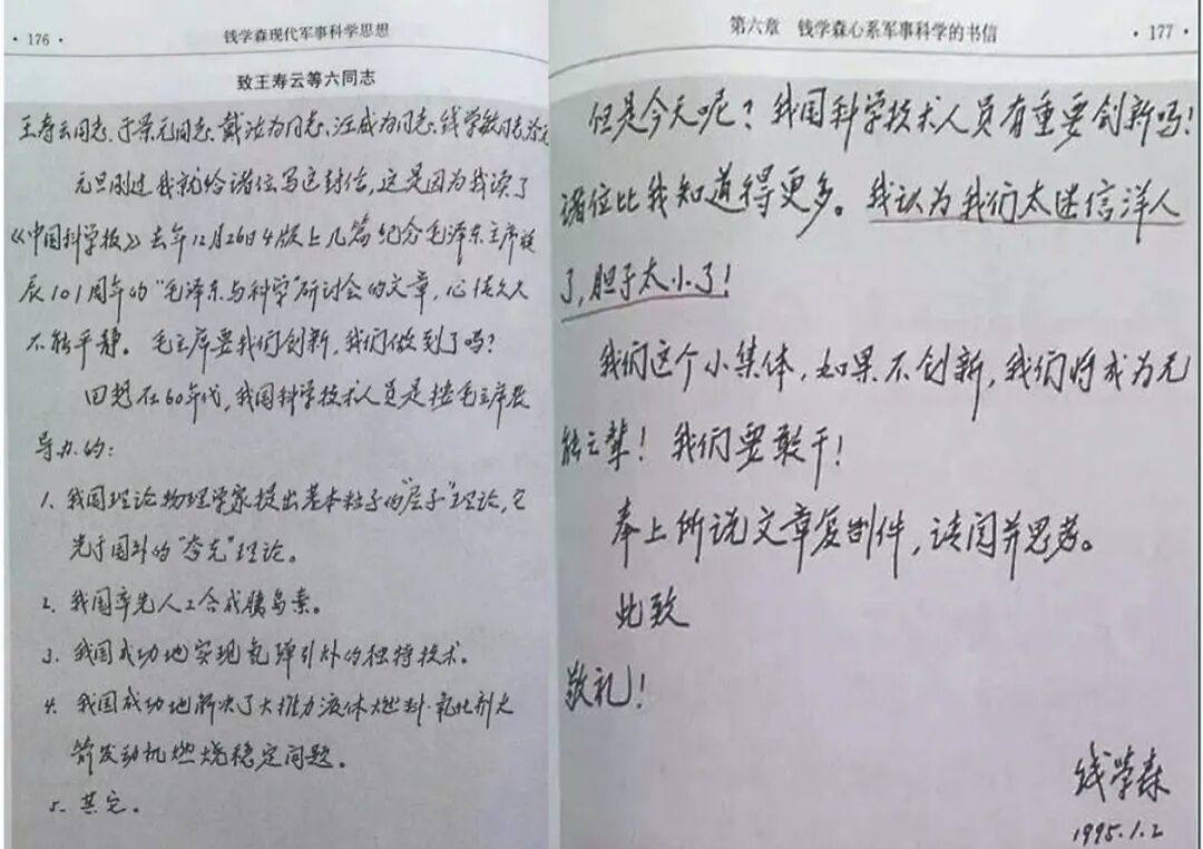 那个读完《中国科学报》，令钱学森“久久不能平静”的问题还在吗？