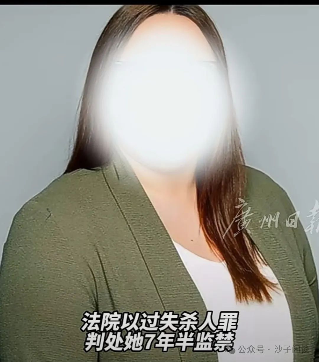 德国女高管担心前途摔死新生女儿