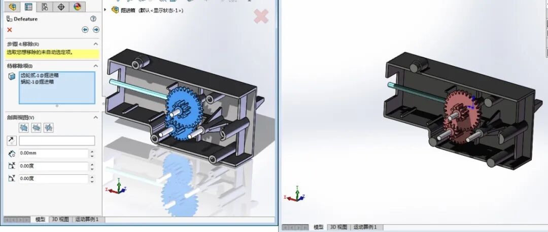 SolidWorks 操作视频 | 在大数据时代，如何保护自己的设计机密?给自己留一手很有必要的图1