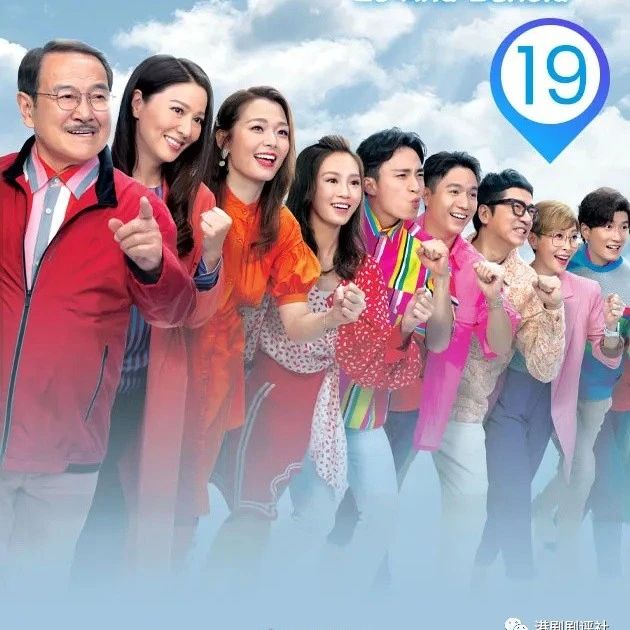 TVB公布最新收视，二三线剧集收视上升，《爱回家》收视不行了？