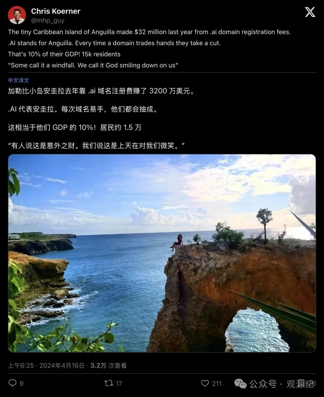 早期三千二百万美元冷知识推文卡