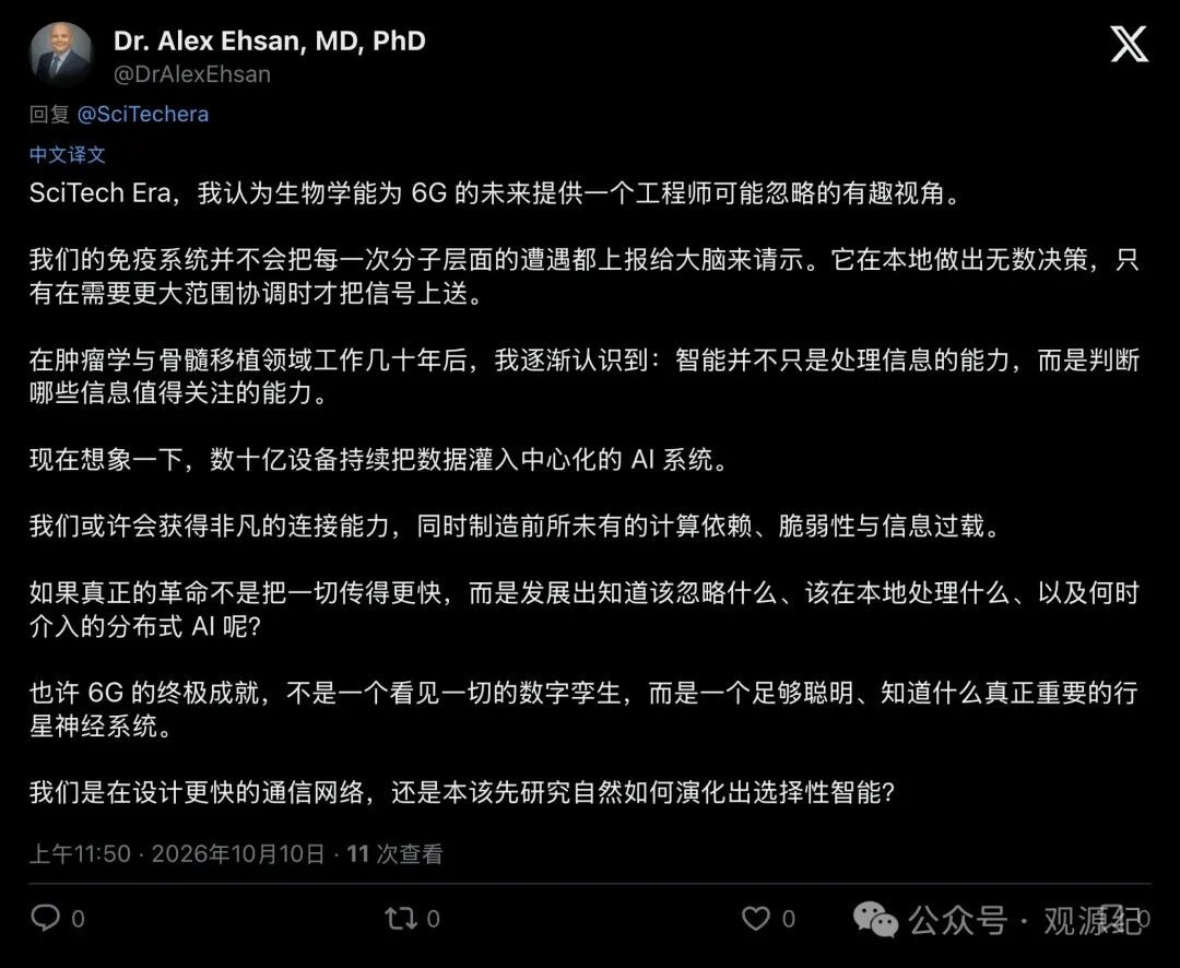 医师 Dr. Alex Ehsan 的深刻反思：去中心化智能与生物学启示