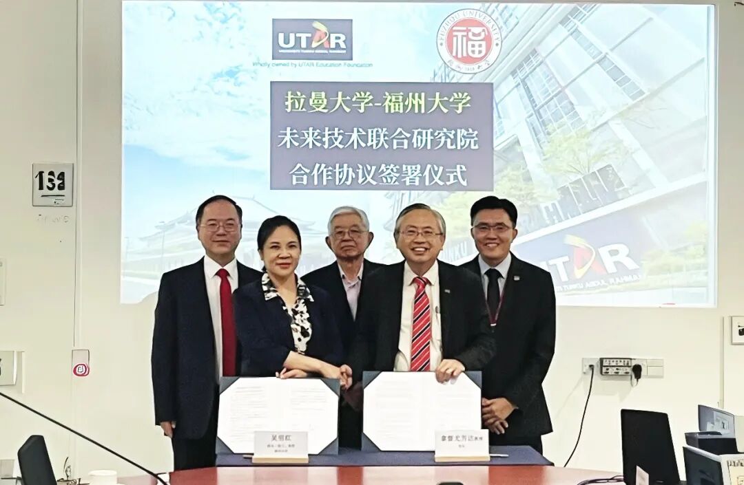 20250701校长吴明红院士一行访问马来西亚拉曼大学 签署两校未来技术联合研究院合作协议.jpg