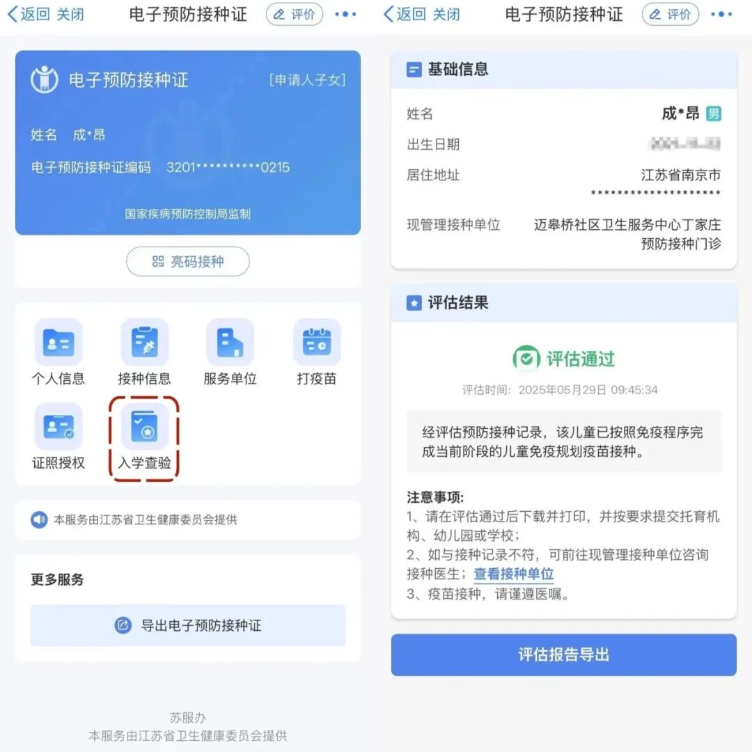 拼图5.jpg