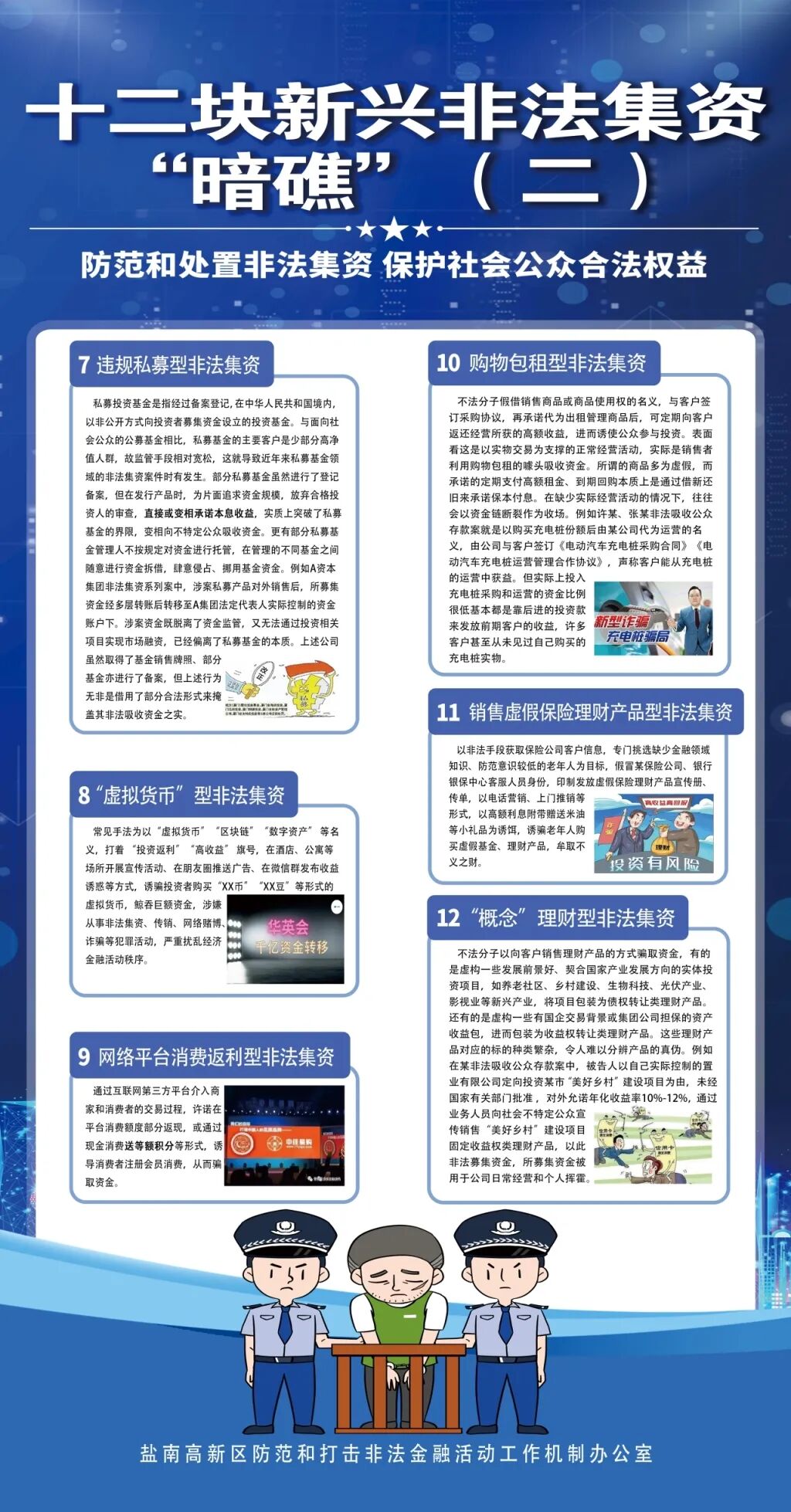 十二暗礁2.jpg