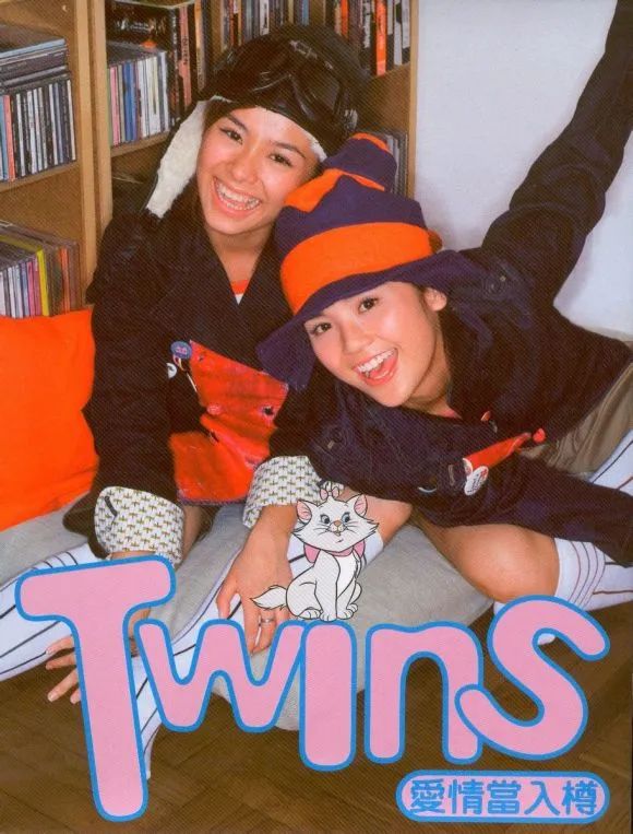 我们青春里的Twins今年20岁啦！