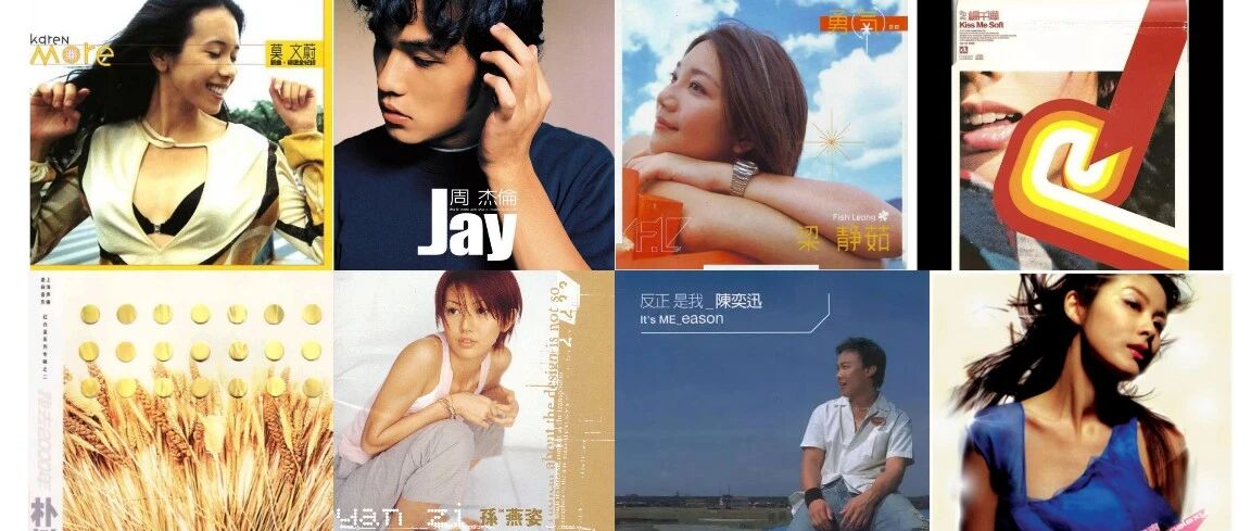 请回答2000年：哪首歌会让你泪流满面？