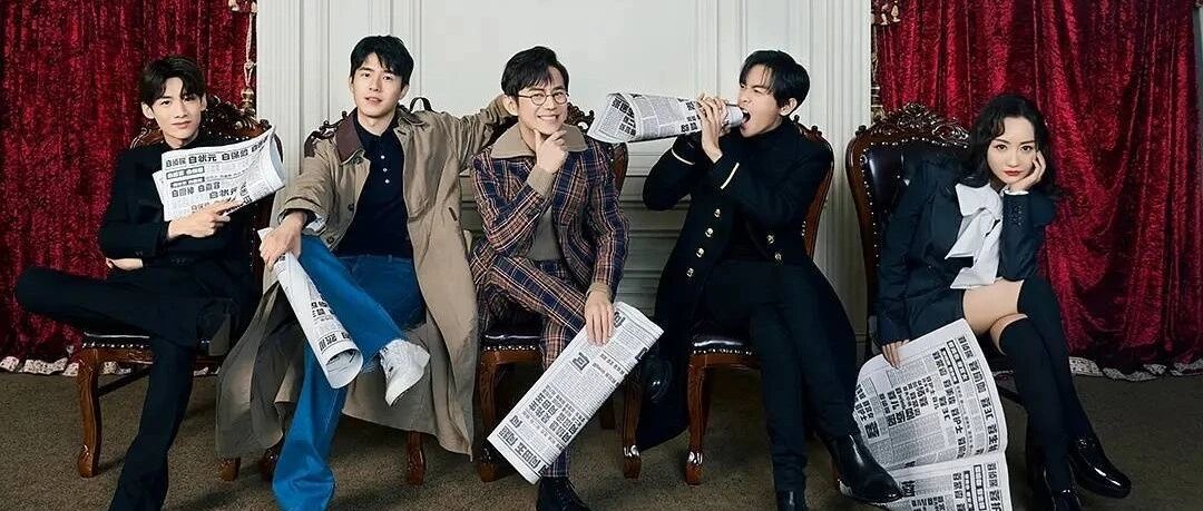 春节必备减压综艺，你看过几部？