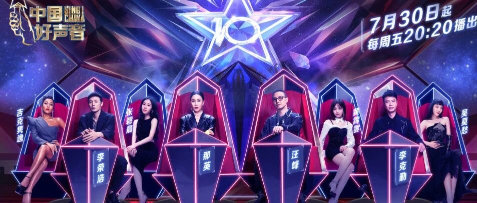 今晚好声音开播！你还记得这十大神级盲选现场吗？