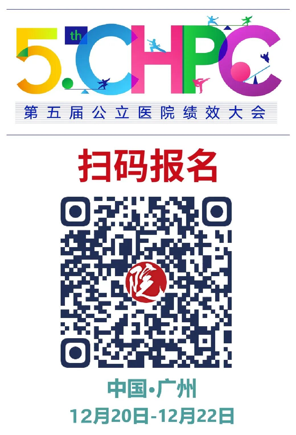 医院耗材为什么要托管北大医院中心院区医用耗材院内配送中心正式启用_https://www.jmylbn.com_新闻资讯_第12张