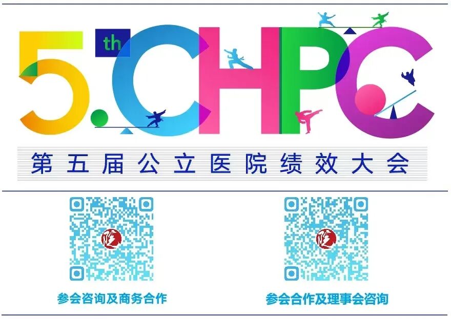 医院耗材为什么要托管北大医院中心院区医用耗材院内配送中心正式启用_https://www.jmylbn.com_新闻资讯_第2张