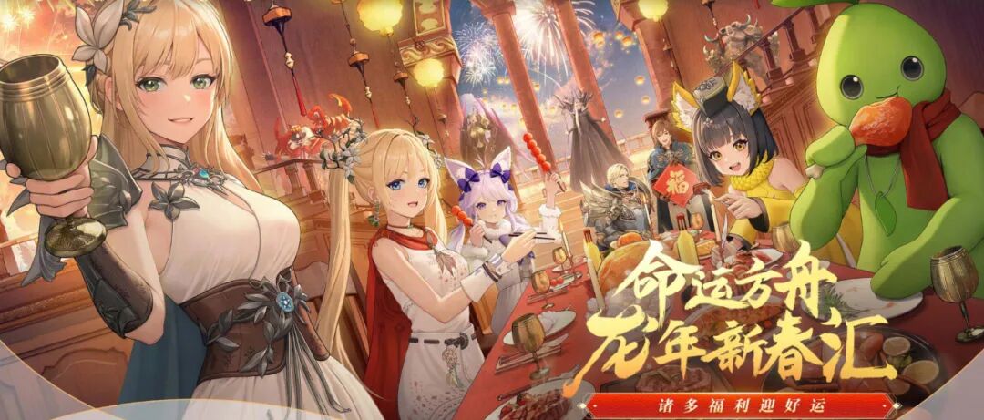 点亮全世界最大红灯笼，蚂蚁特权/海鲨特权与全球玩家共贺春节插图7