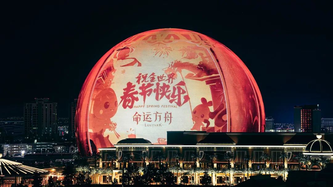 点亮全世界最大红灯笼，蚂蚁特权/海鲨特权与全球玩家共贺春节