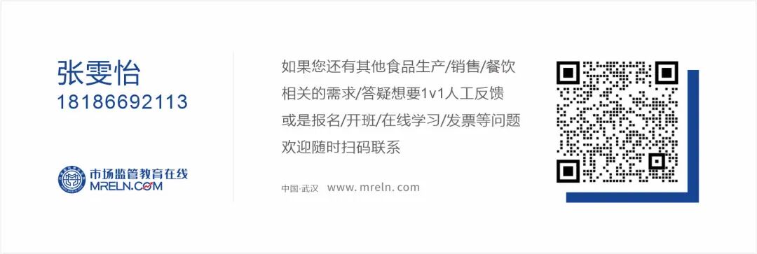 食品安全法修正草案通过