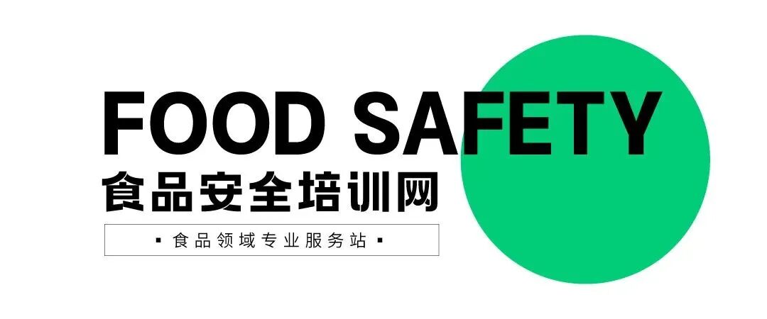 食品安全法修正草案通过,《中华人民共和国食品安全法》修正草案通过！12月1日起施行