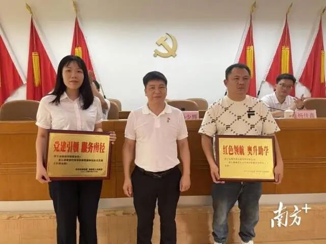 普宁南径镇开展红色领航庆七一系列活动