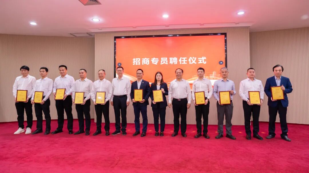 我市举行首批招商大使,招商专员,营商环境监督员聘任仪式 - 普宁市