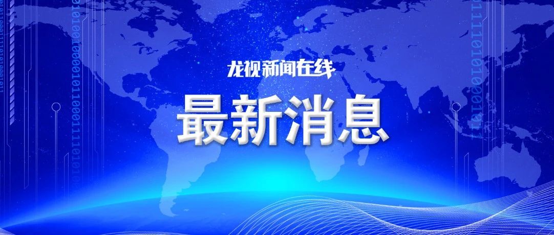 黄渤、蒋勤勤、佟丽娅……集体喊话!