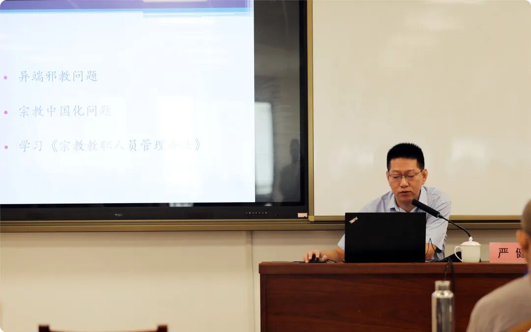 浙江省佛教教职人员五年教育轮训计划第一期培训班结业