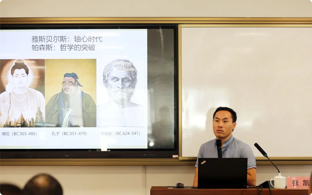 浙江省佛教教职人员五年教育轮训计划第一期培训班结业