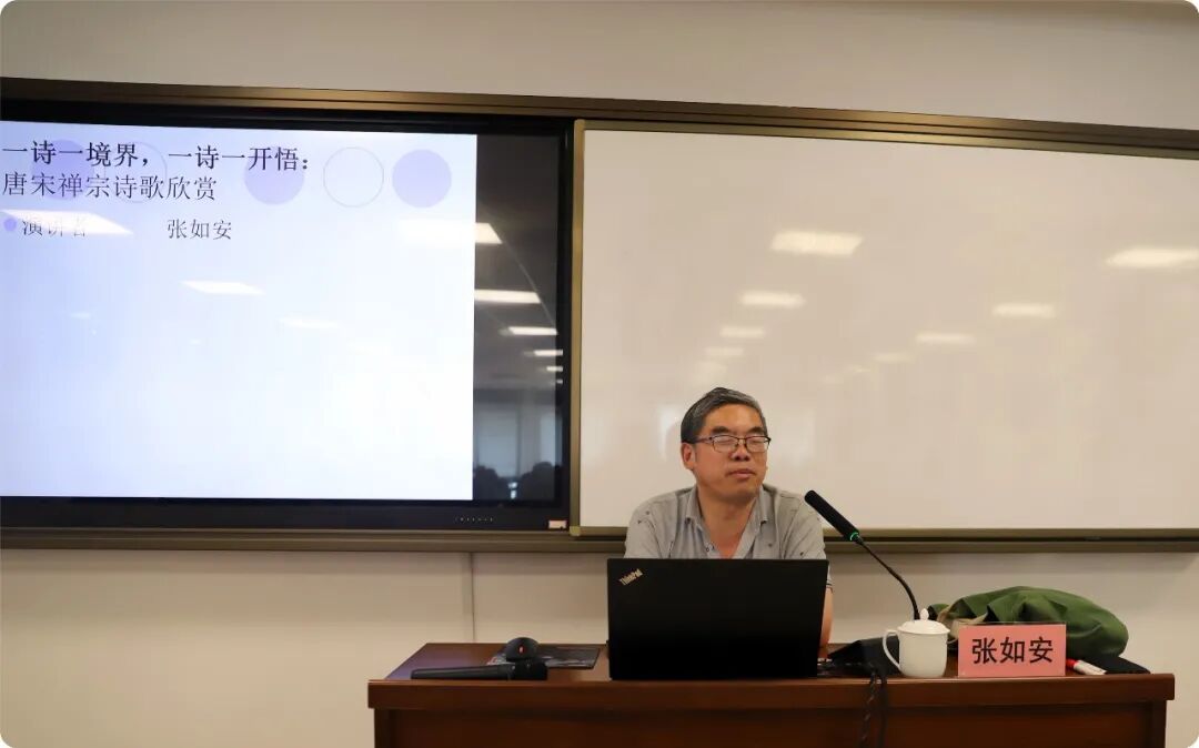 浙江省佛教教职人员五年教育轮训计划第一期培训班结业