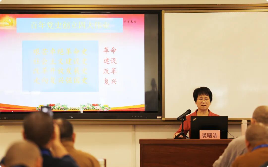 浙江省佛教教职人员五年教育轮训计划第一期培训班结业