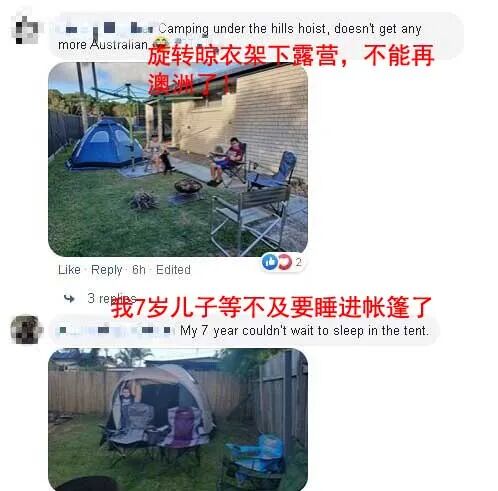 必须待家？好吧，澳洲人开始有新玩法了...（组图） - 8