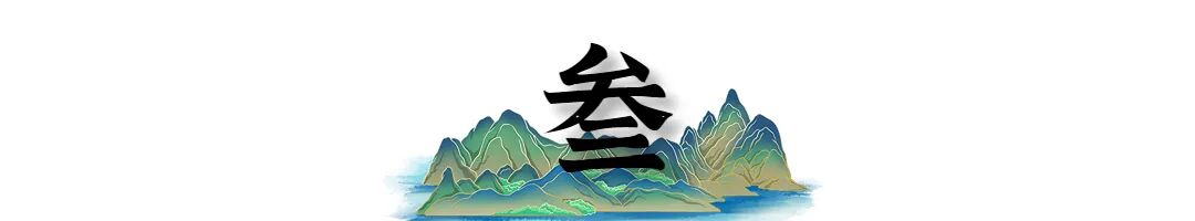 4女6男谈出7段情
