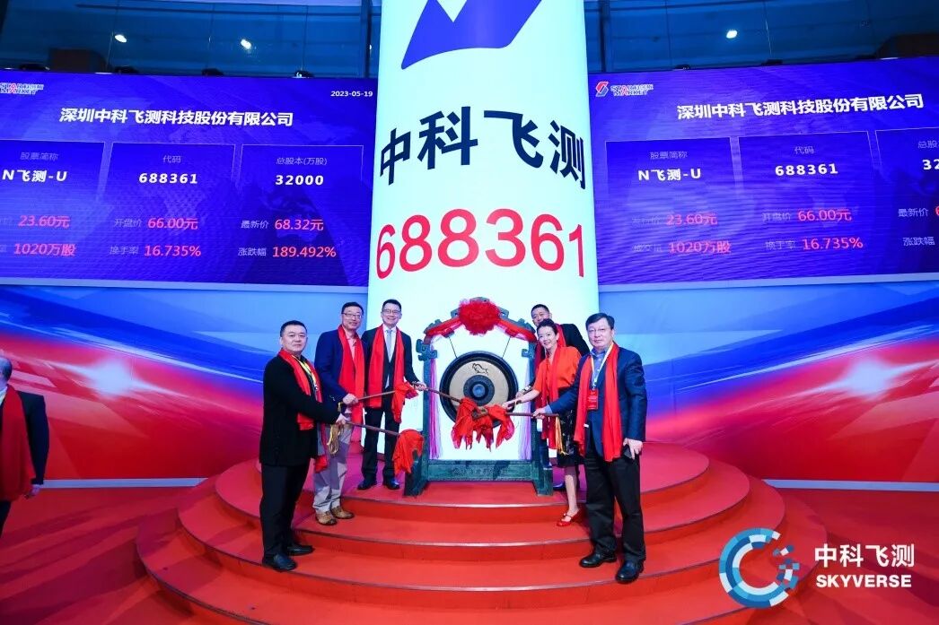 深圳中科飞测待遇怎么样_深圳中科飞测难不难进_深圳中科飞测科技股份有限公司