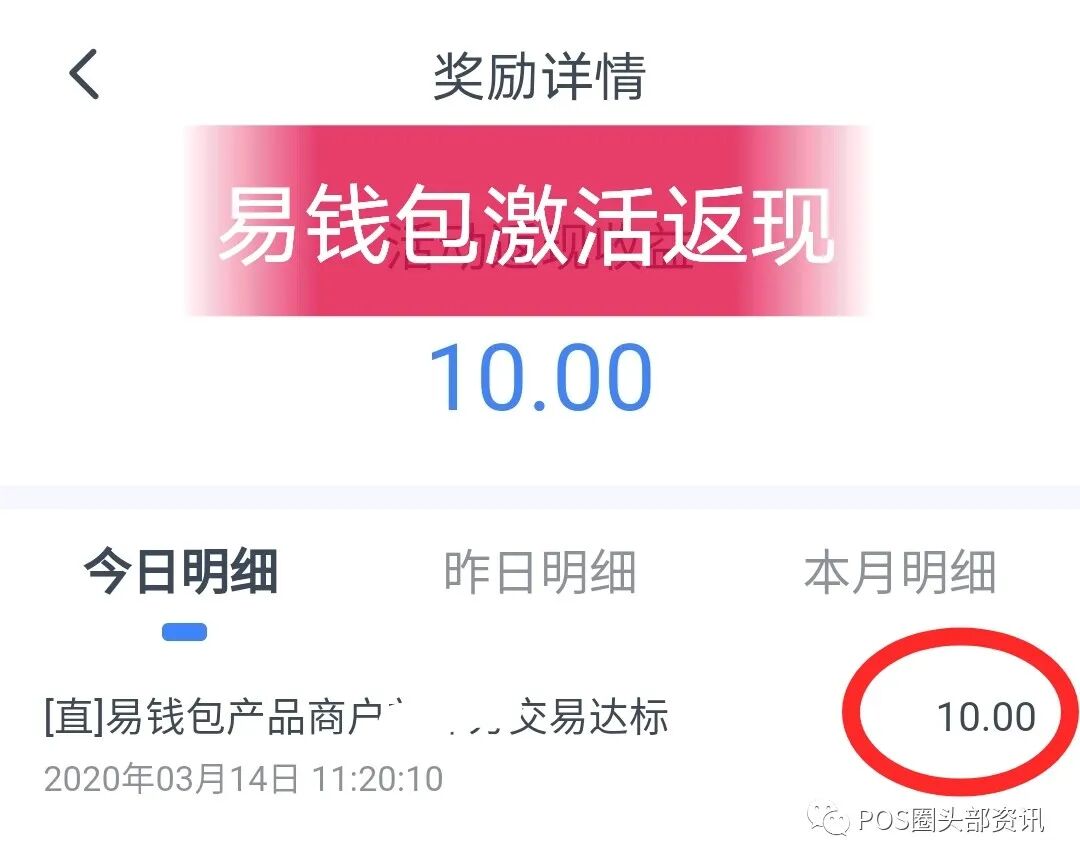 逍遥推手 全系产品激活返现收录 薅羊毛大全插图1