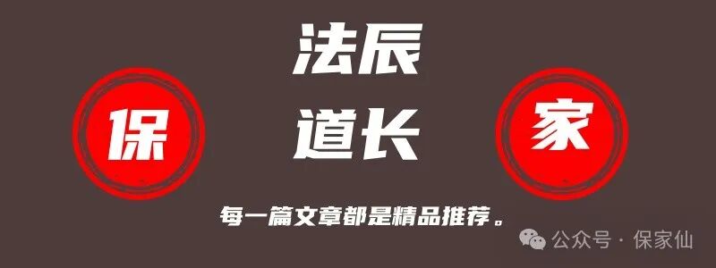 女人有保护神的七种表现,我们常常在说若是这个人八字阳气不够的经常会看到一些鬼怪，但是很少有人谈论若是有人身上有保护神又怎么样呢