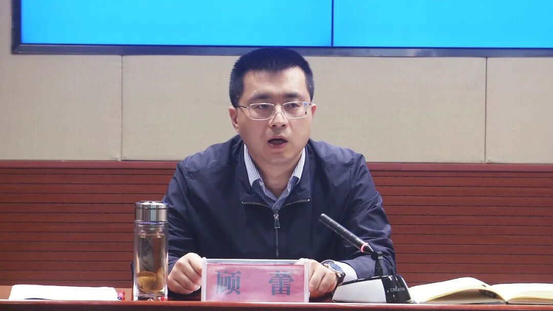 区委书记顾蕾主持召开区应对新型冠状病毒肺炎疫情工作领导小组会议
