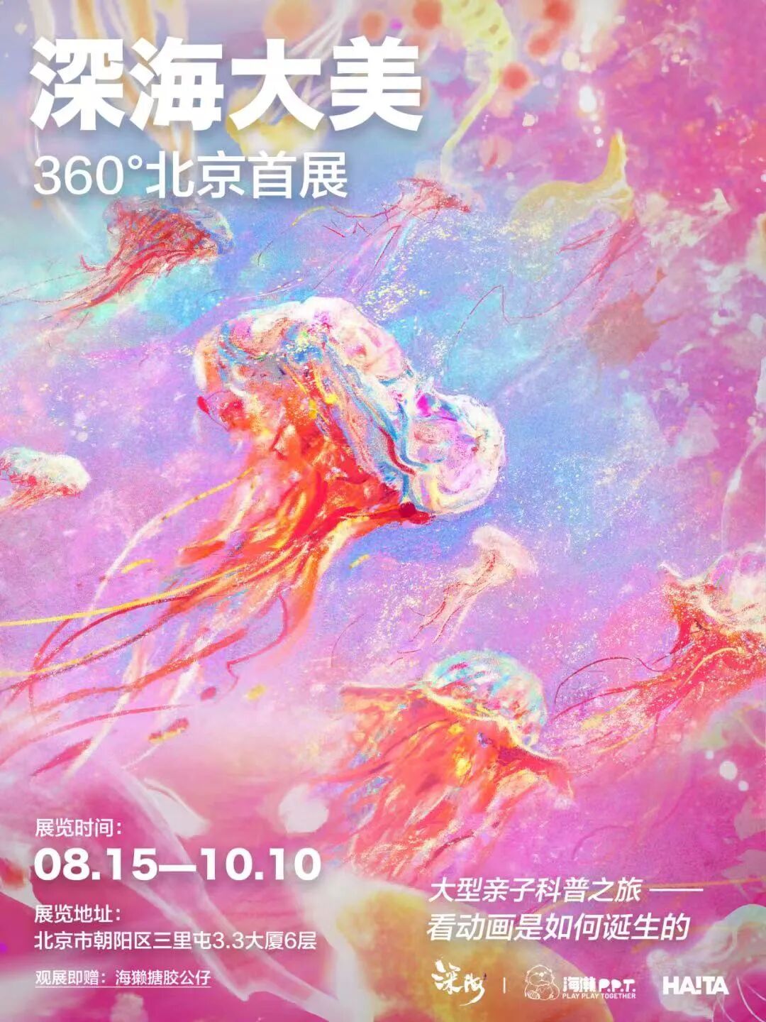 首城國際中心寫字樓_首城國際大廈_首城國際中心