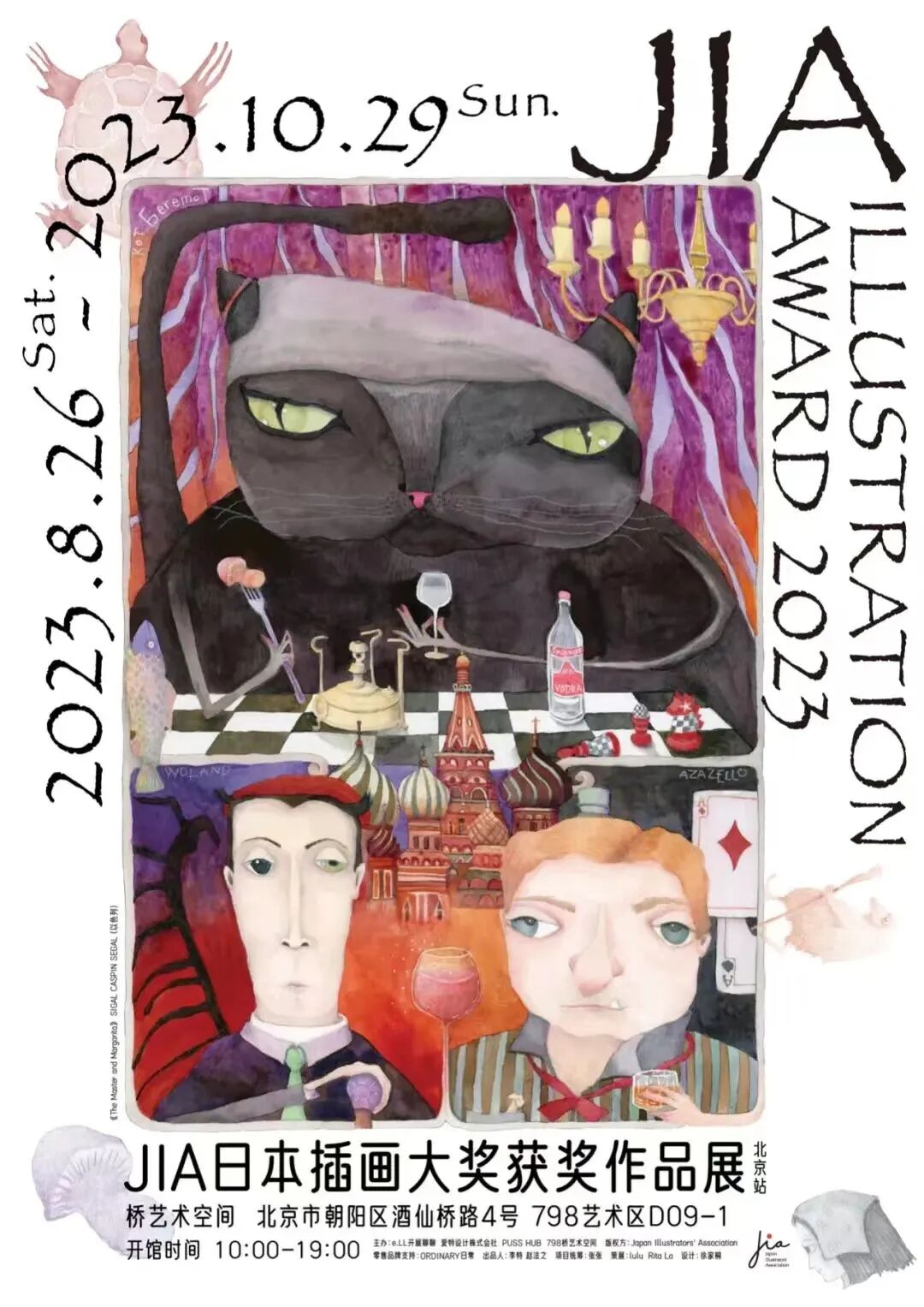 首城國際中心_首城國際中心寫字樓_首城國際大廈