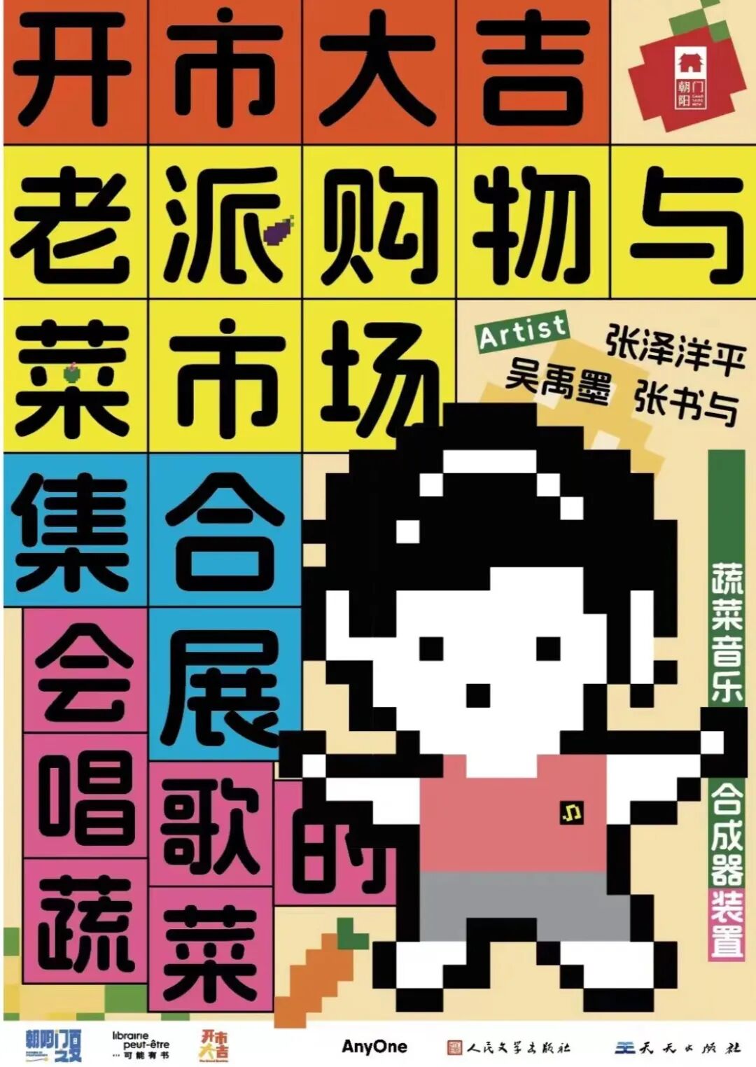 首城國際中心_首城國際大廈_首城國際中心寫字樓