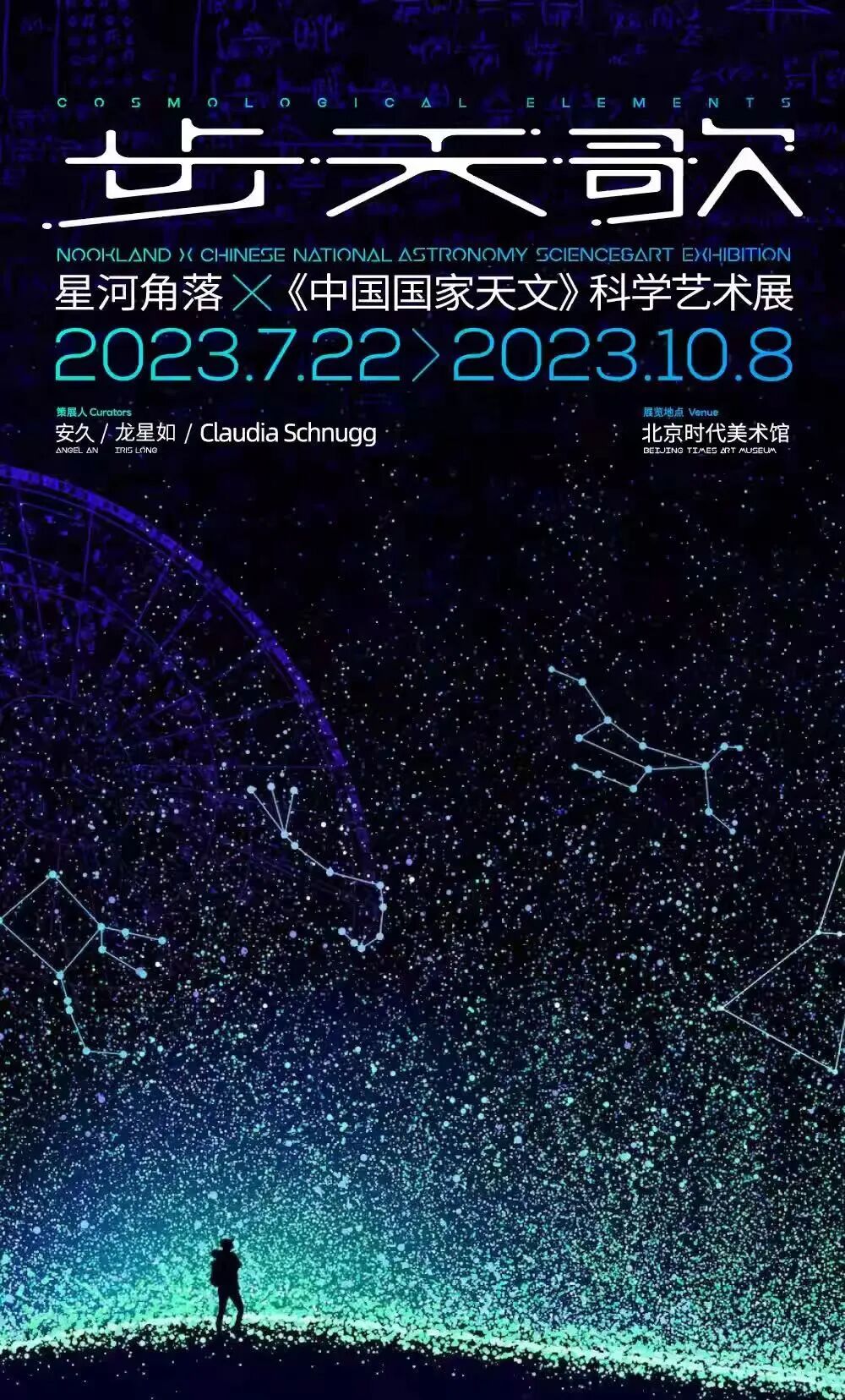 首城國際大廈_首城國際中心_首城國際中心寫字樓