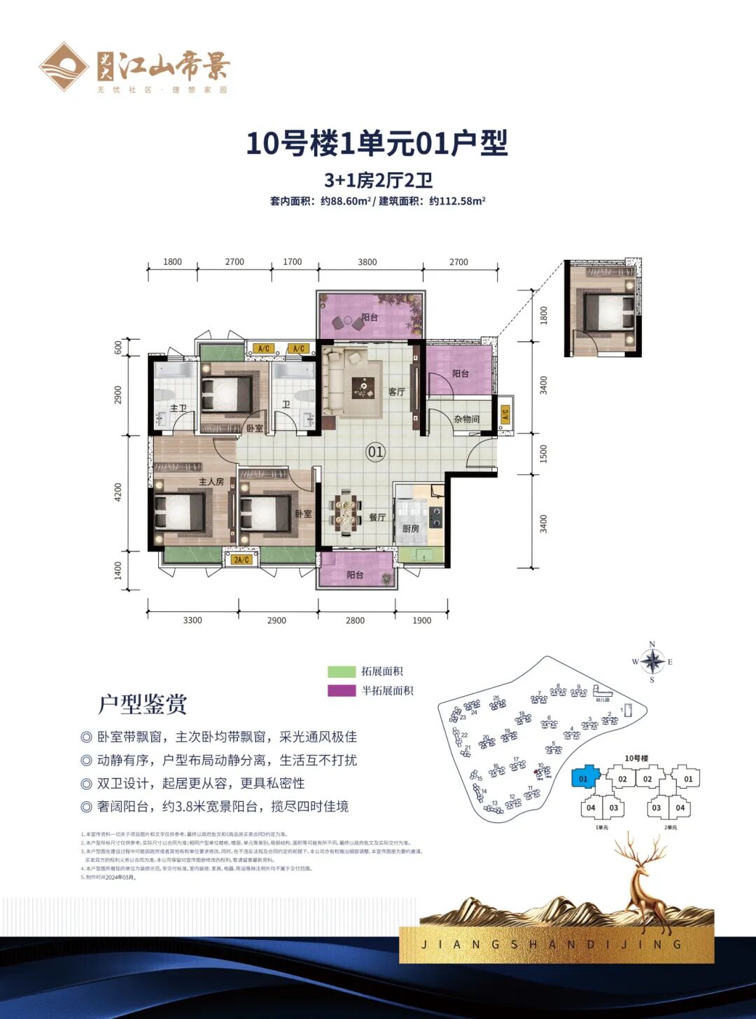光大江山帝景利好政策不断肇庆楼市成绩斐然置业江山帝景正当时