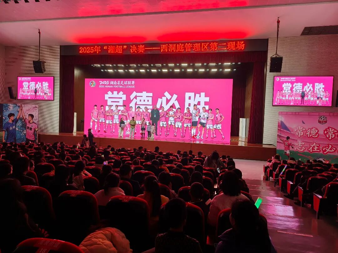 西洞庭2.jpg