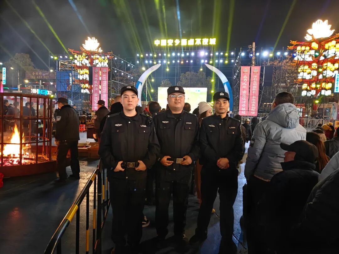 安乡1.jpg