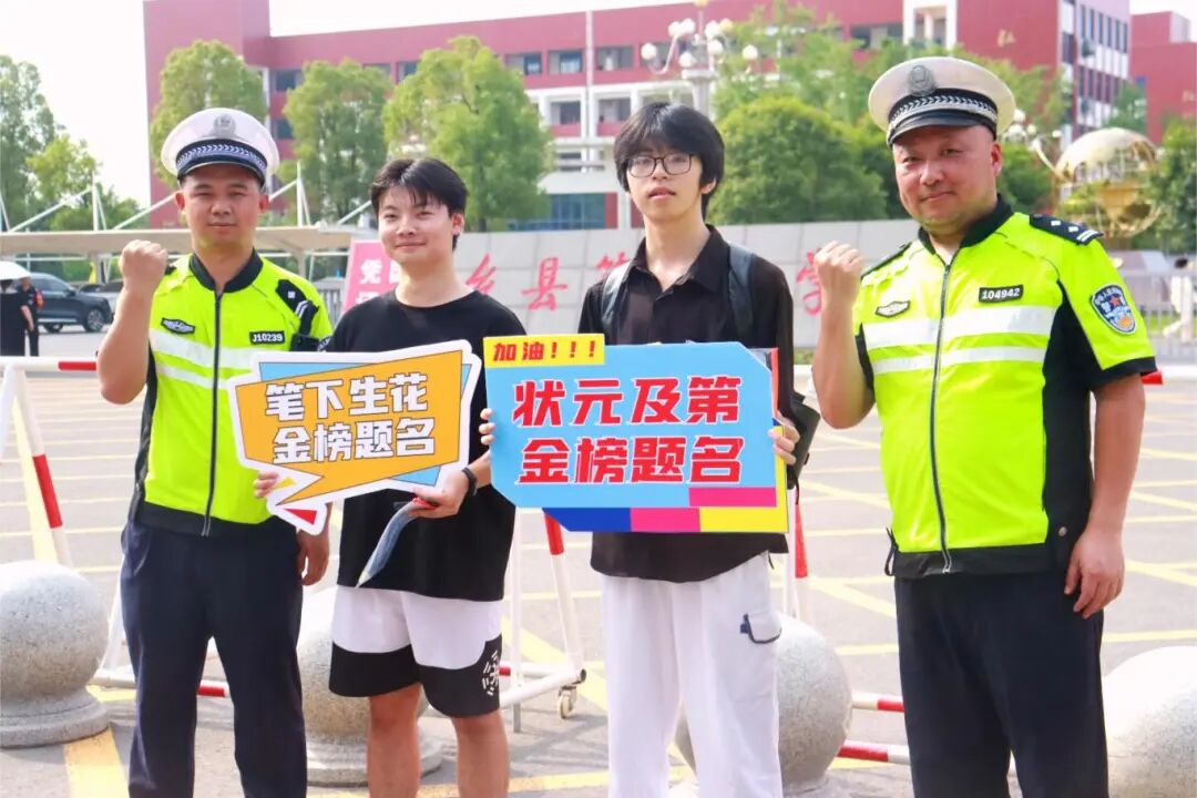安乡1.jpg
