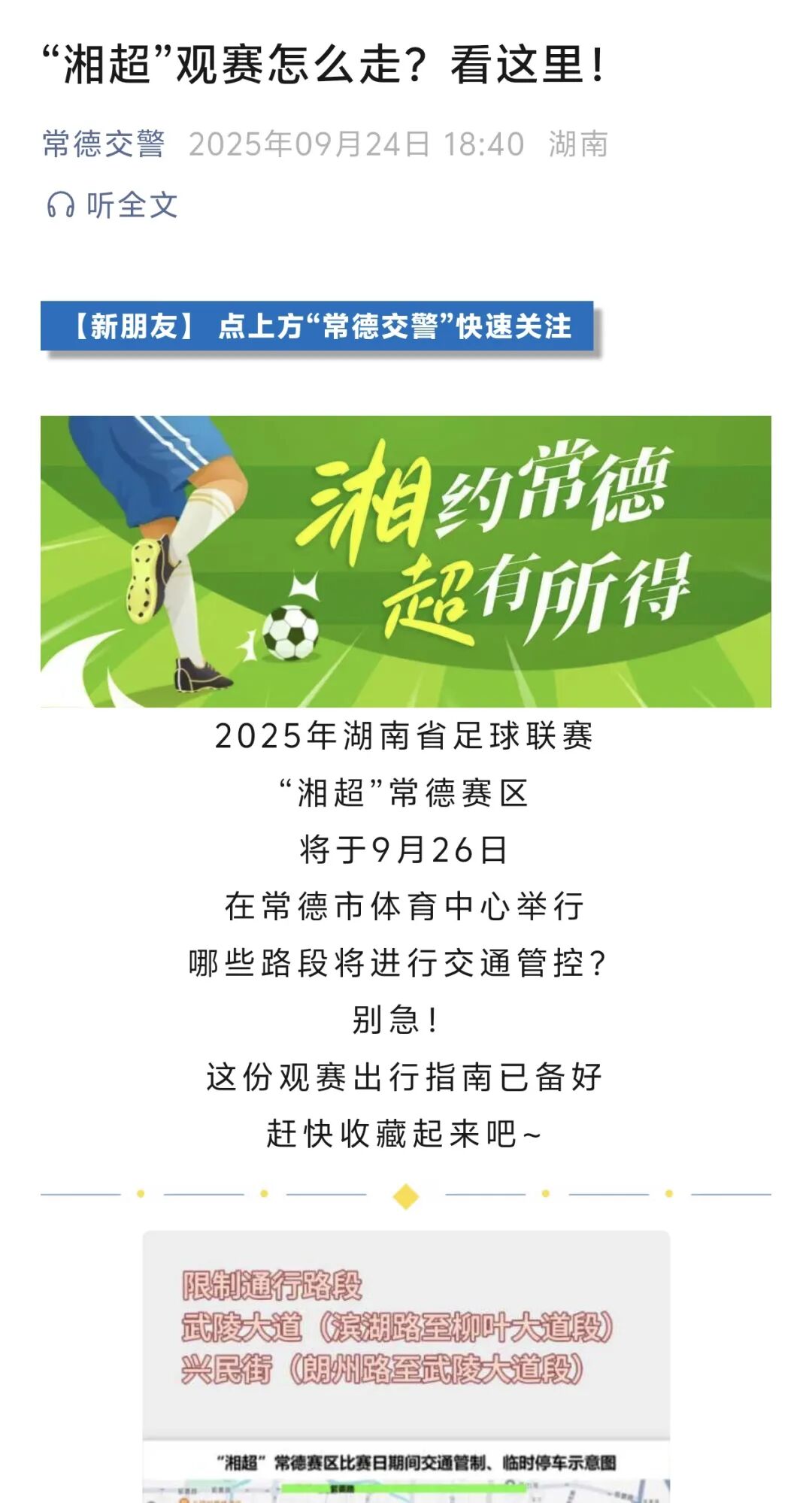 微信图片_20250926233945_72_37.jpg