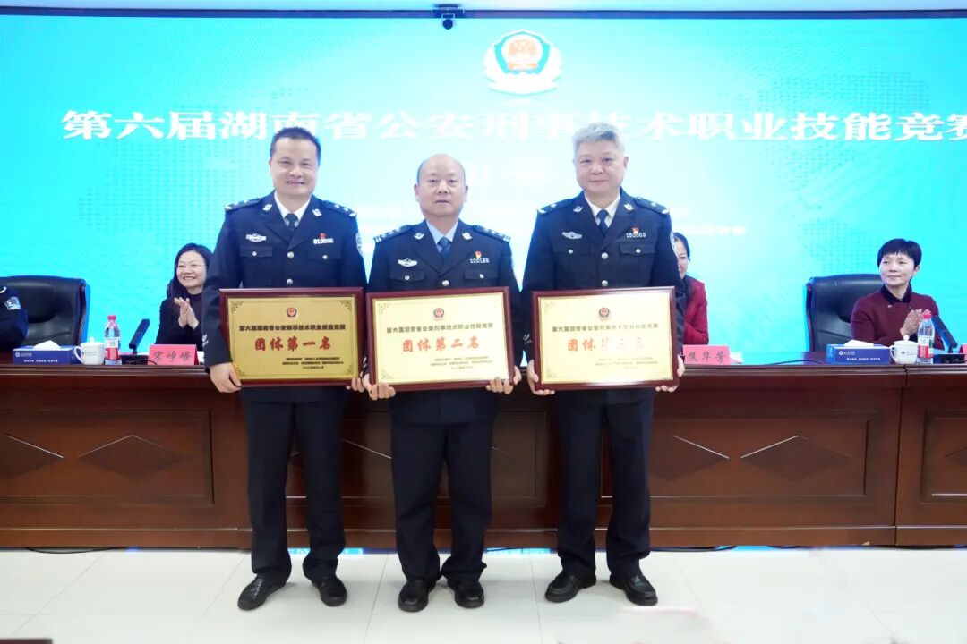 团体第二名.jpg