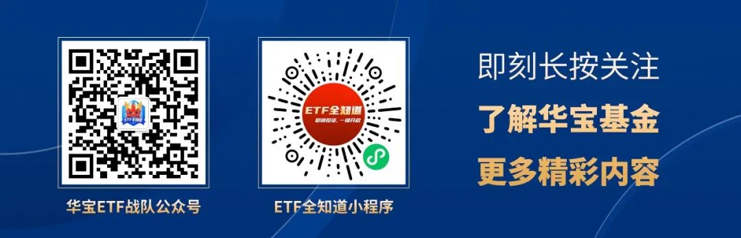 唯品宝8%固定收益是什么意思