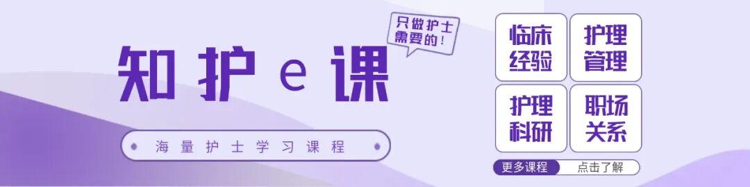 一次性输注泵怎么使用一次性输注泵持续静脉输注5-氟尿嘧啶的护理_https://www.jmylbn.com_新闻资讯_第1张