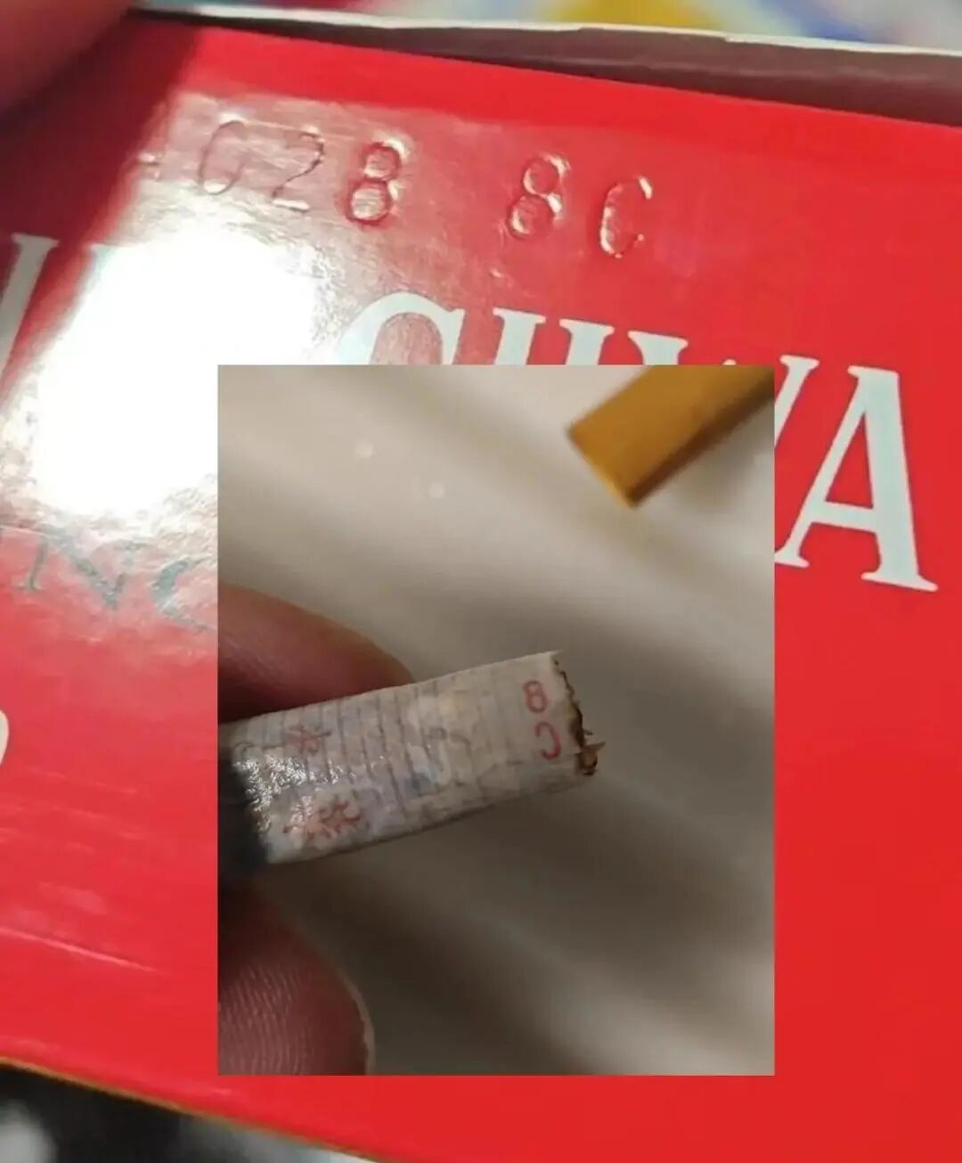 中华烟怎样辨别真假