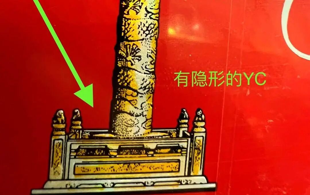 中华烟怎样辨别真假