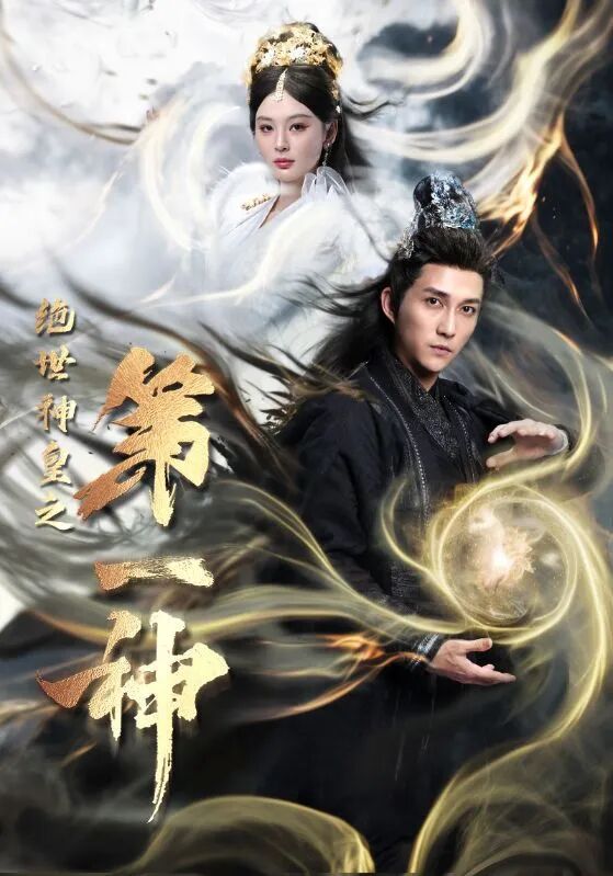 تەڭداشسىز لۇچىن