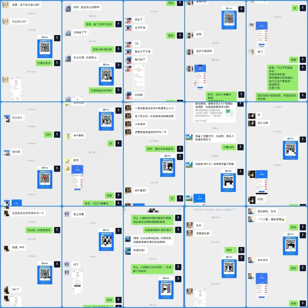 互联网创业第一站，也是最后一站——梧桐有术，1个真正能让你挣到钱的社群！