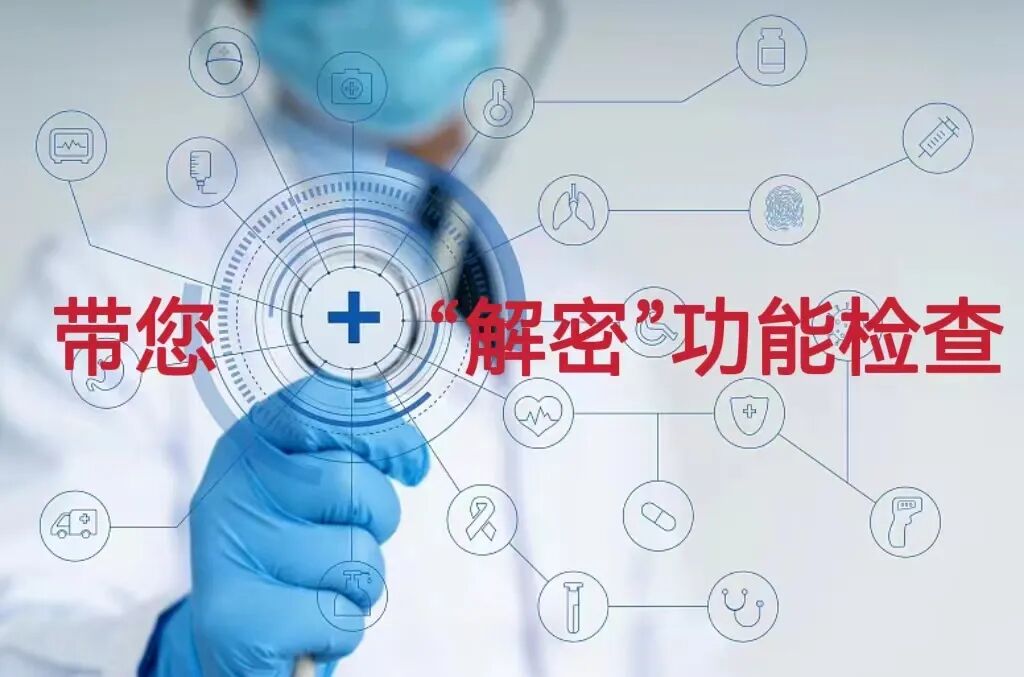 动态脑电图怎么看带您了解动态脑电图_https://www.jmylbn.com_新闻资讯_第2张